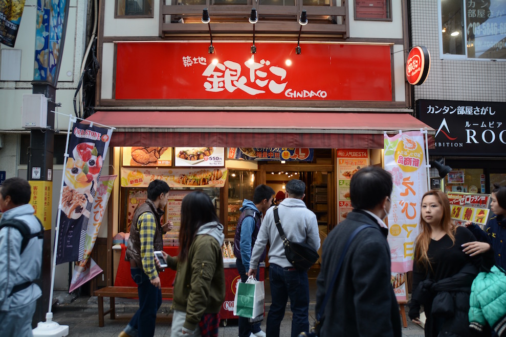 Tokyo Ameyoko Gindaco