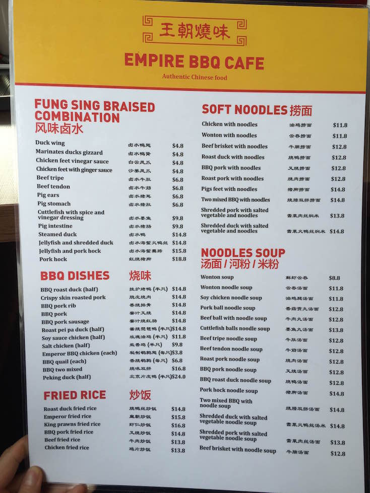 Empire BBQ Cafe Dickson menu 1