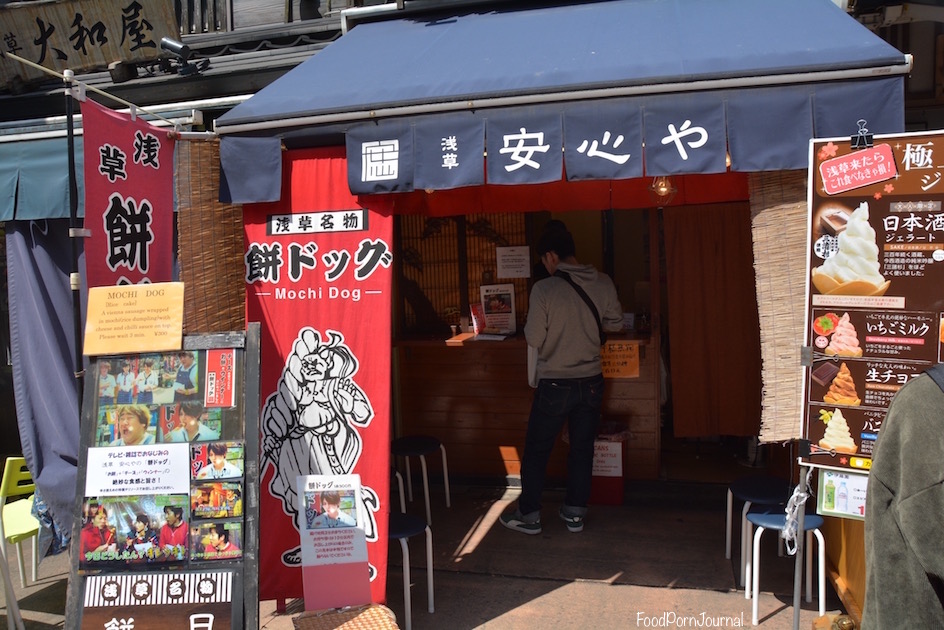 Tokyo Asakusa Nakamise mochi dog stall