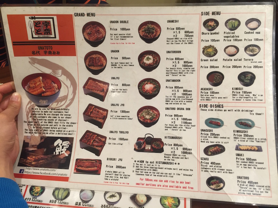 Tokyo Ueno Unatoto menu