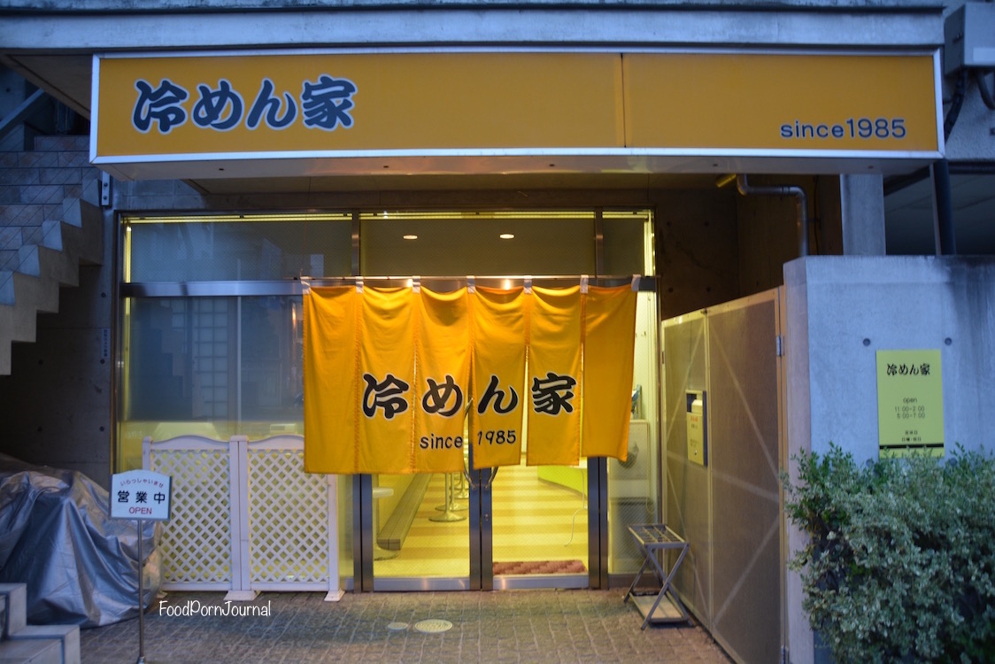 Japan Hiroshima Reimenya shopfront