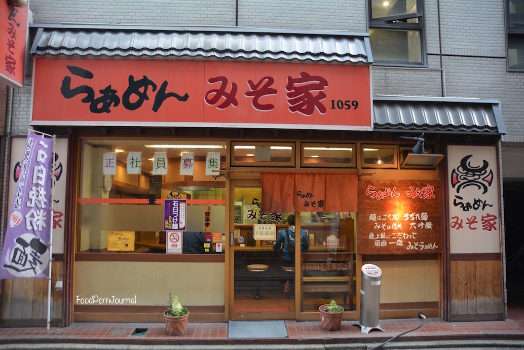 Japan Nagano Ramen Misoya shop front