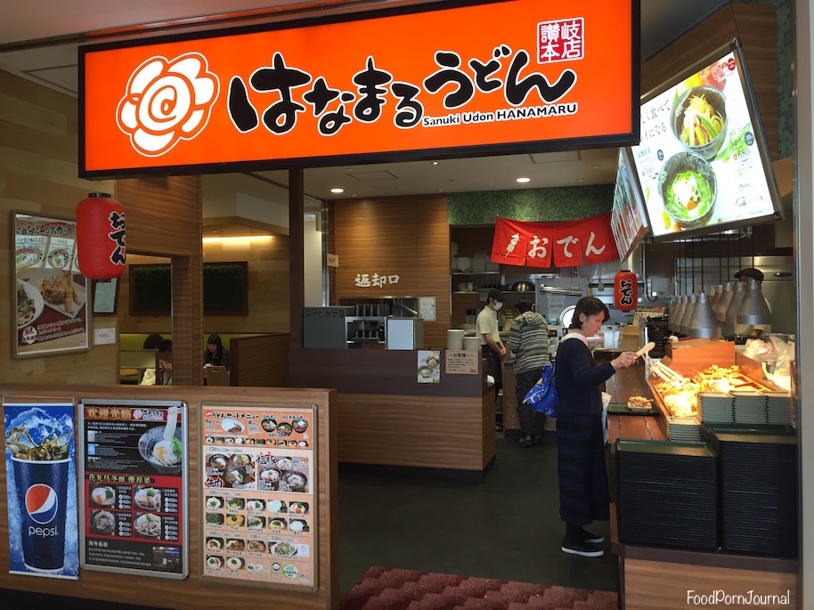 Japan Nagano Sanuki Udon Hanamaru