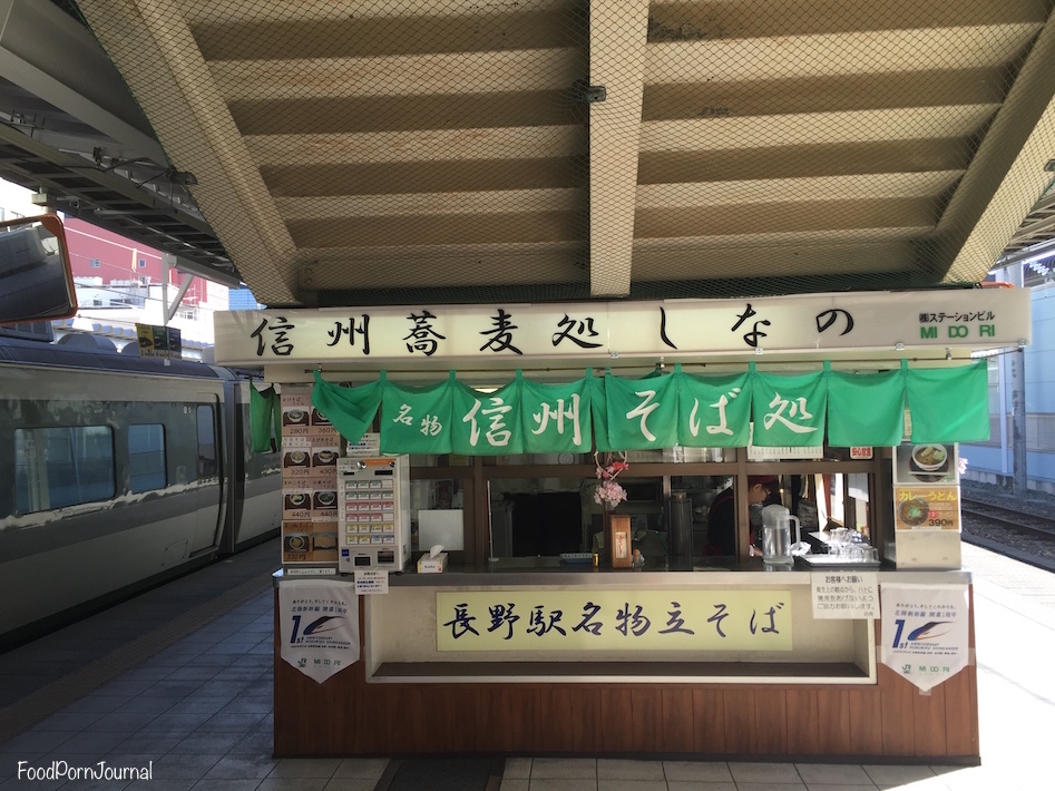 Japan Nagano station udon shop