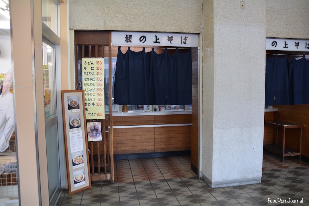 Japan Nagiso Station udon shop