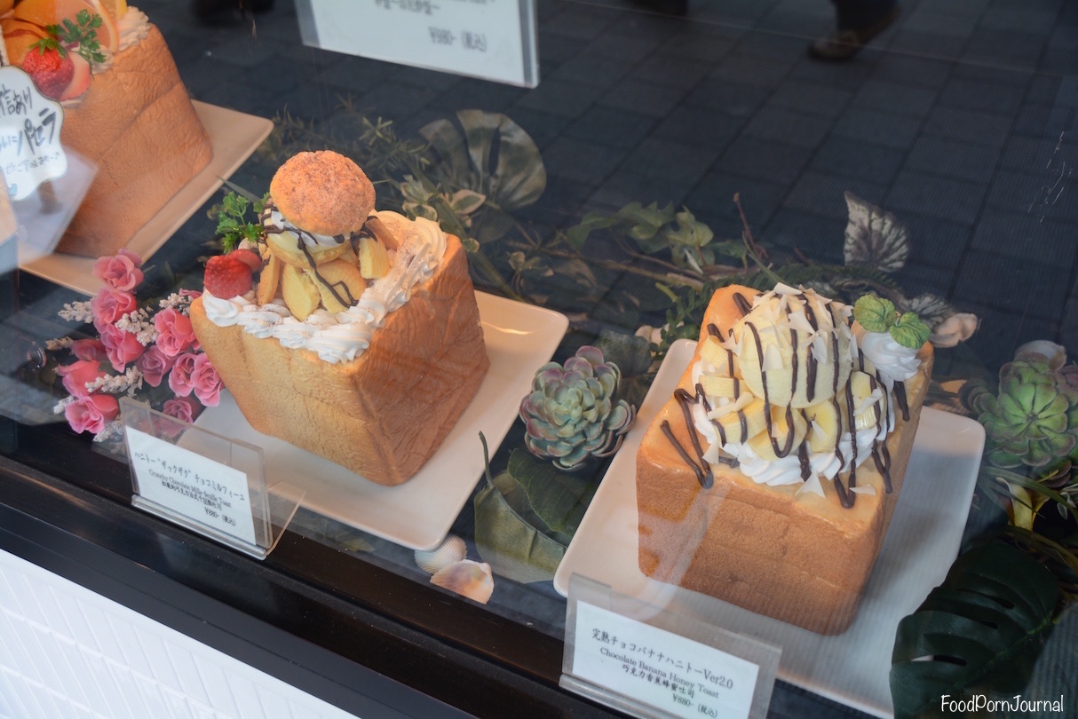 Tokyo Akihabara dessert