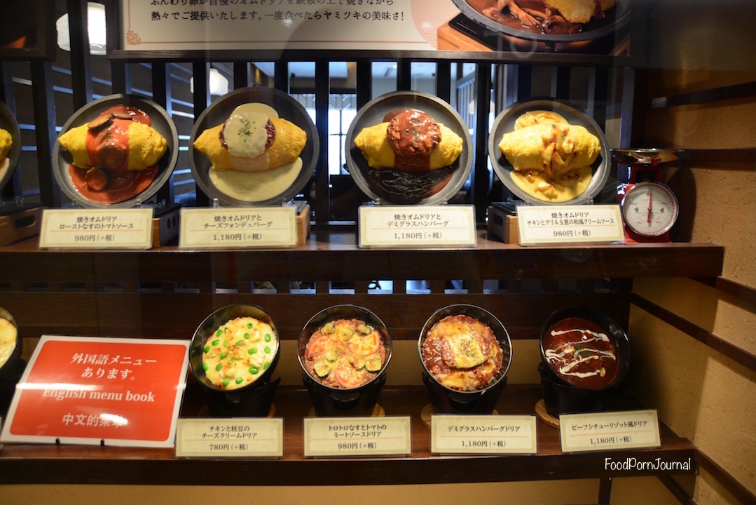 Tokyo Odaiba Kobi Motomachi Doria food display