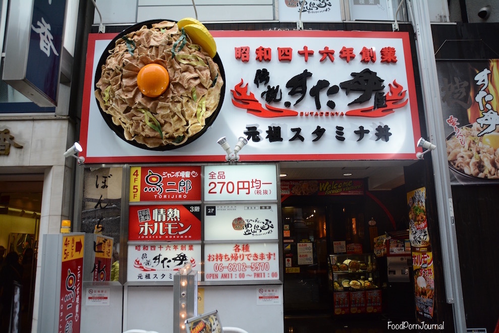 Osaka Japan Dotonburi Sutadonya rice bowls