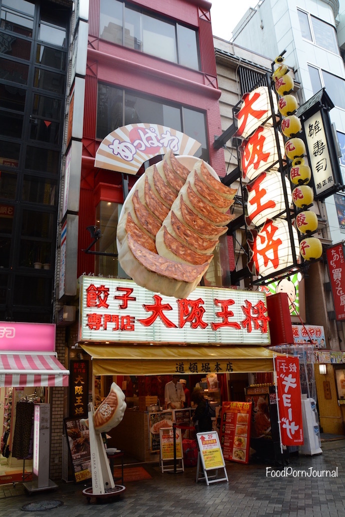 Osaka Japan Dotonburi gyoza