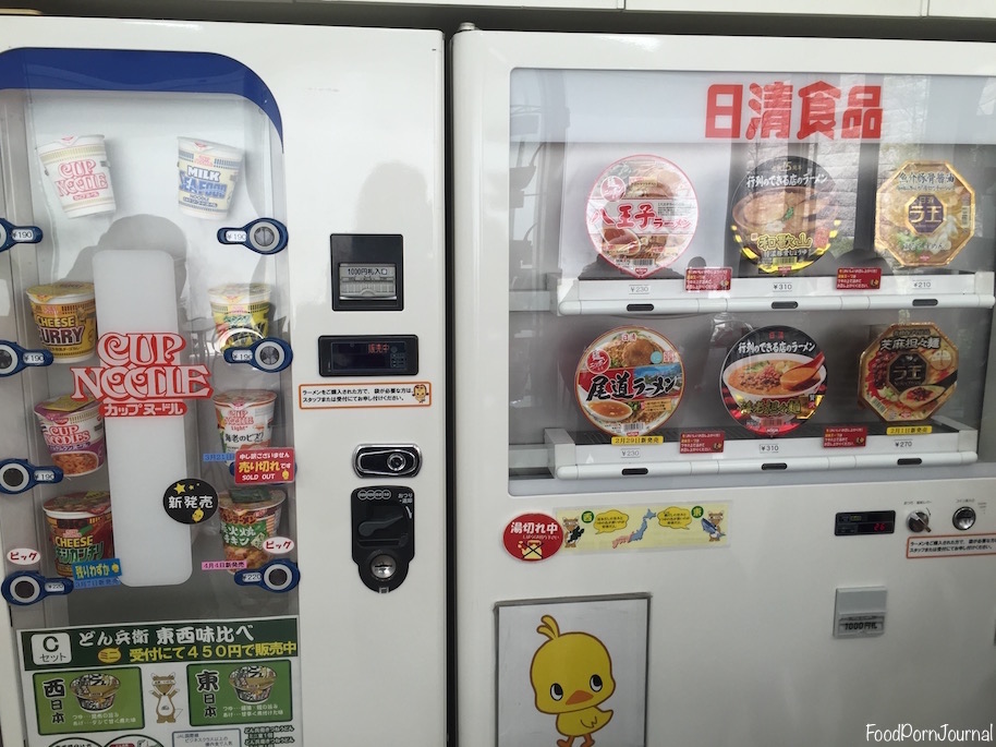 Osaka Japan Momofuku Ando Instant Ramen Museum vending machine