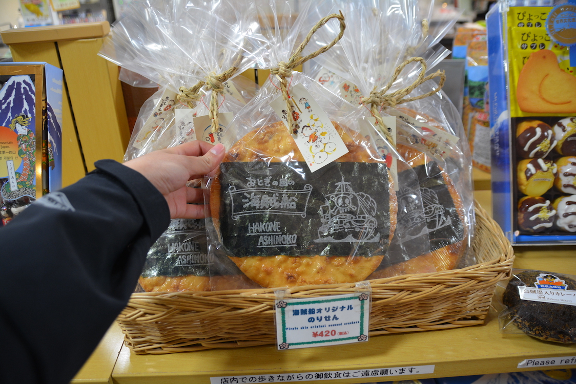 hakone-japan-senbei