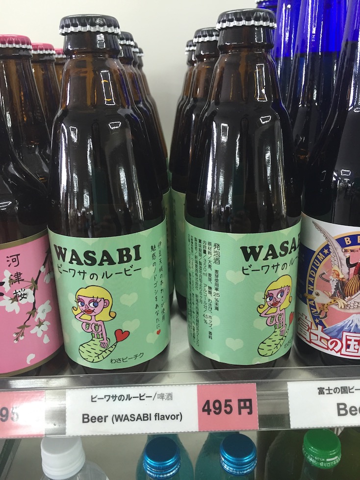 hakone-japan-wasabi-beer