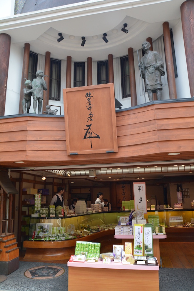 kamakura-hangetsu-store