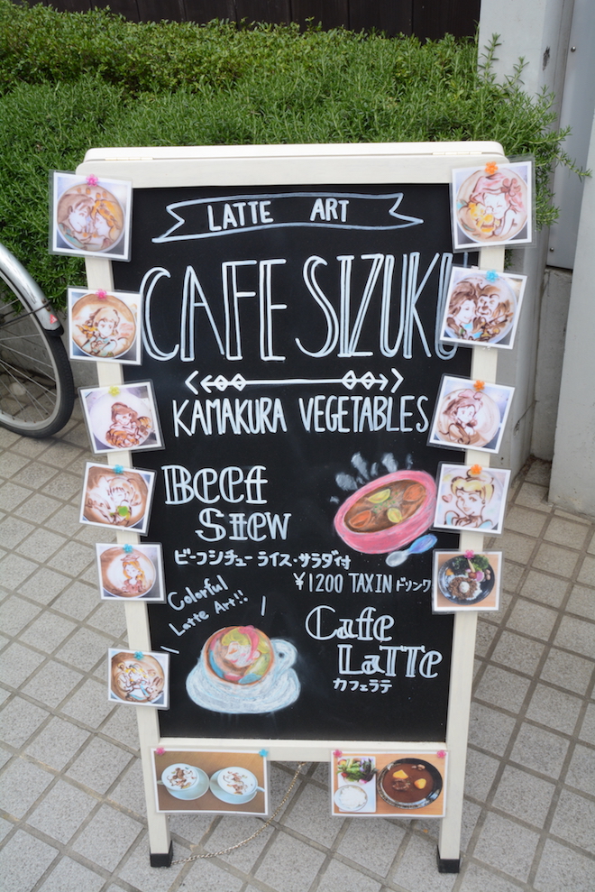 kamakura-komachi-st-cafe-sizuku