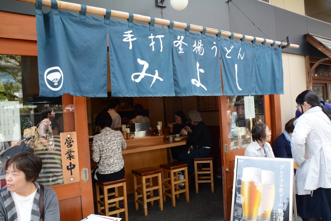 kamakura-komachi-st-udon