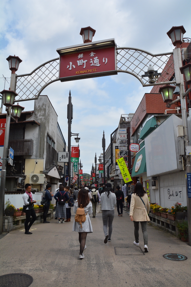 kamakura-komachi-st