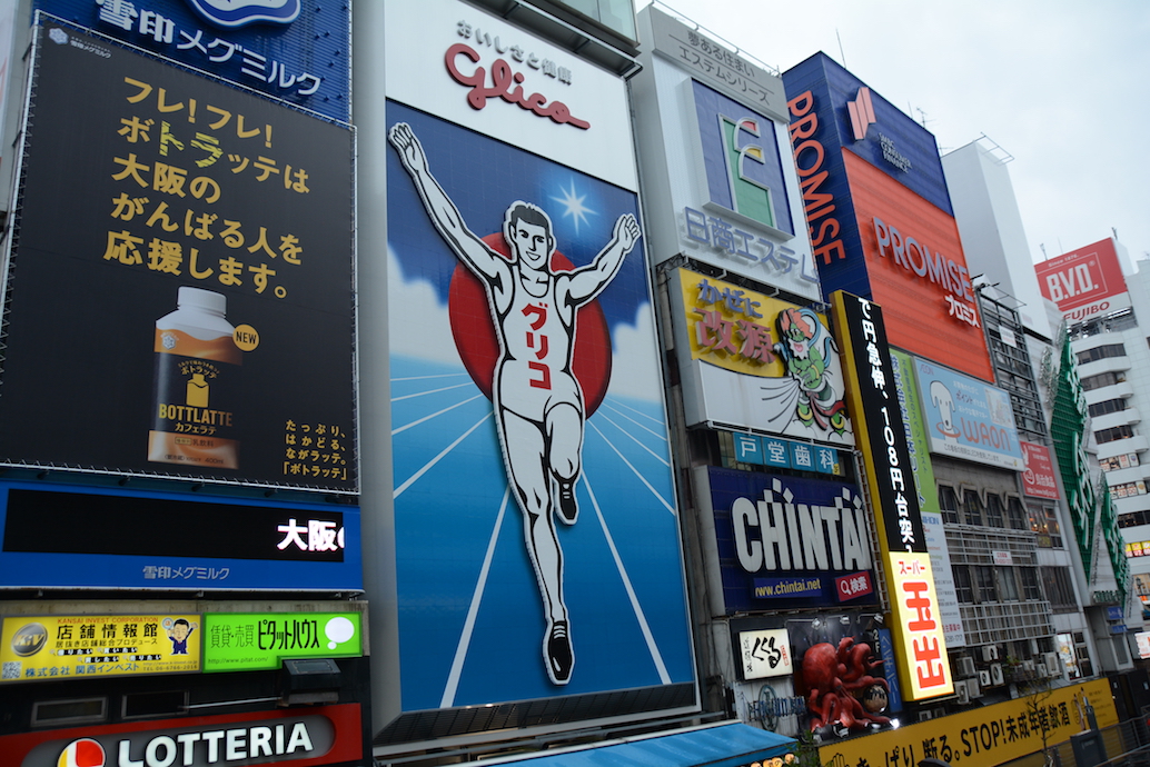 japan-osaka-glico-running-man