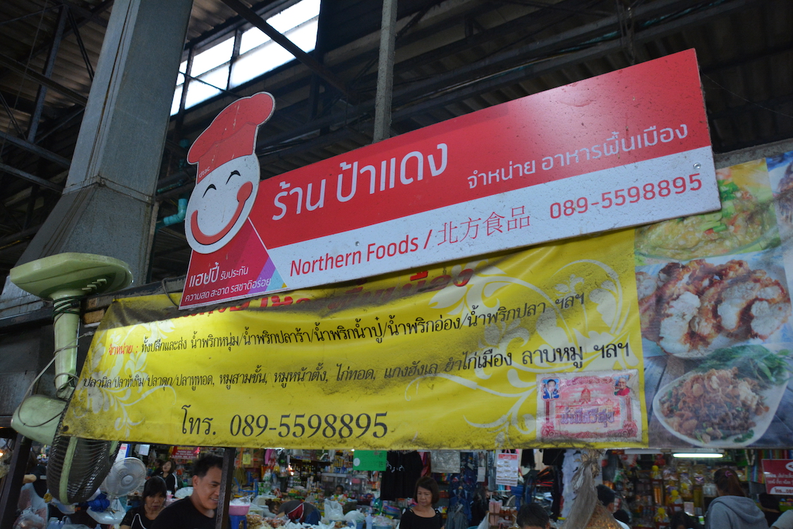 Chiang Mai South Gate Markets