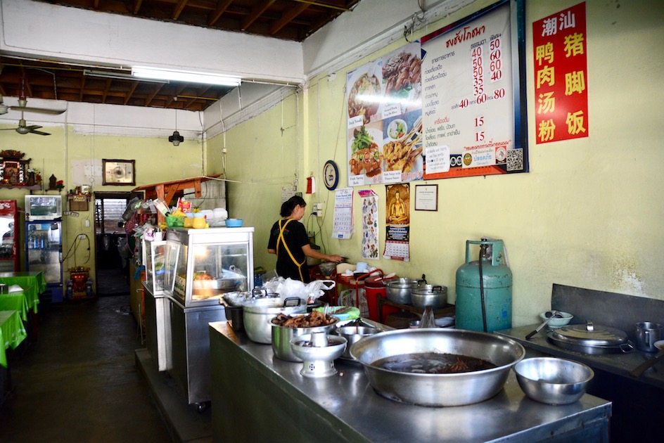 Chiang Mai eatery