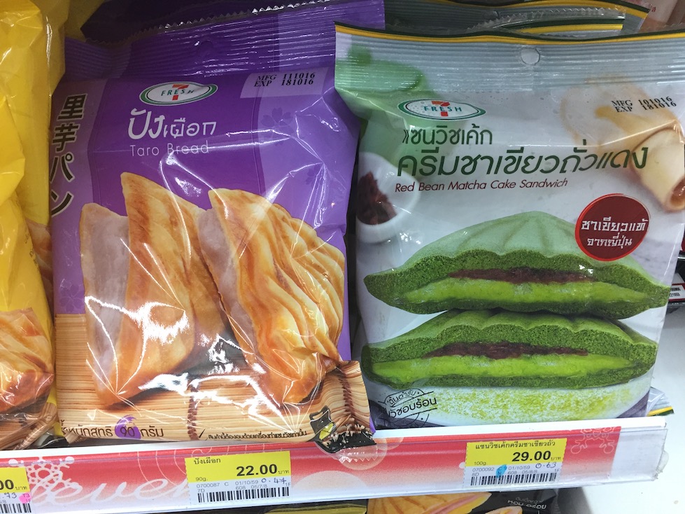 Snacks in Chiang Mai