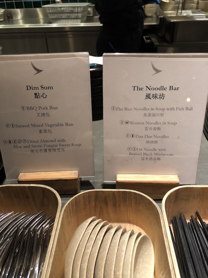 Cathay Pacific The Pier business class lounge noodle bar menu