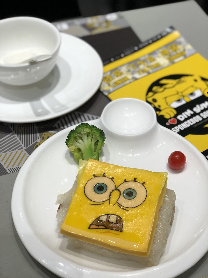 Dim Sum Icon sponge bob