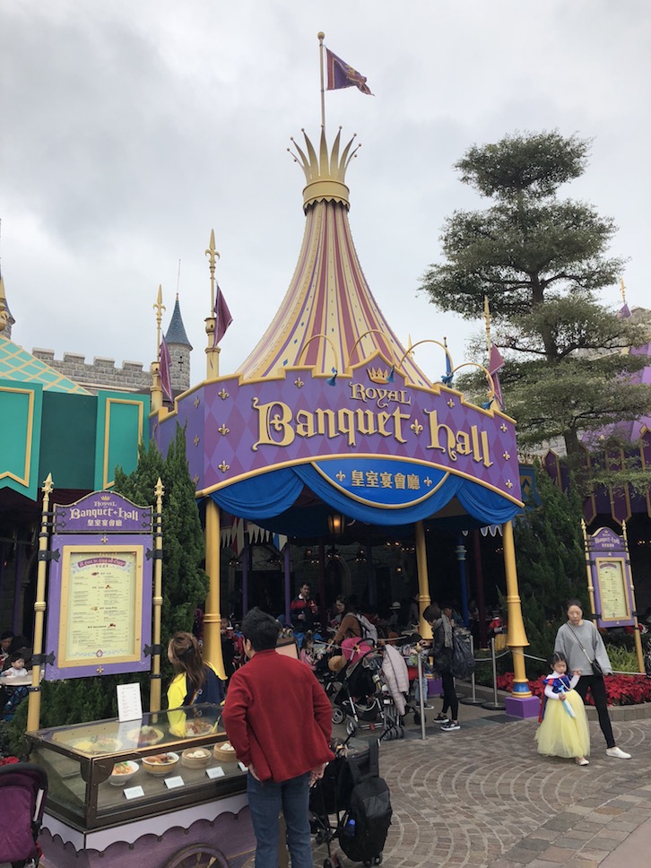 Hong Kong Disneyland Royal Banquet Hall