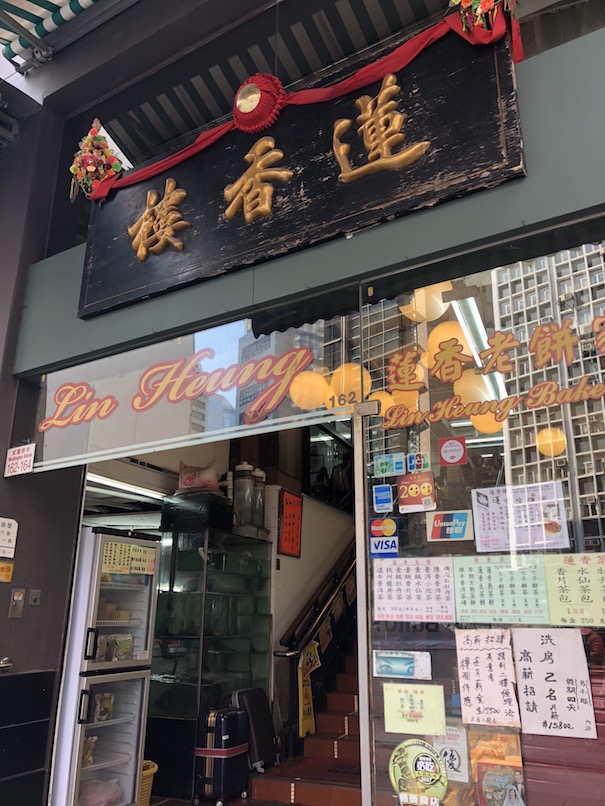 Lin Heung Teahouse Hong Kong