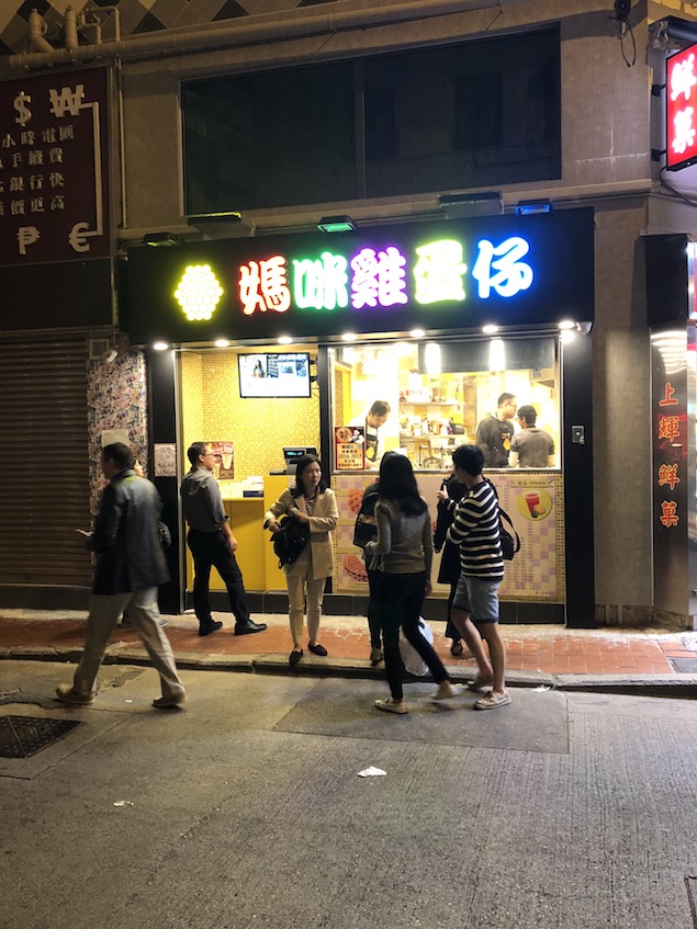 Mammy Pancake Hong Kong shop