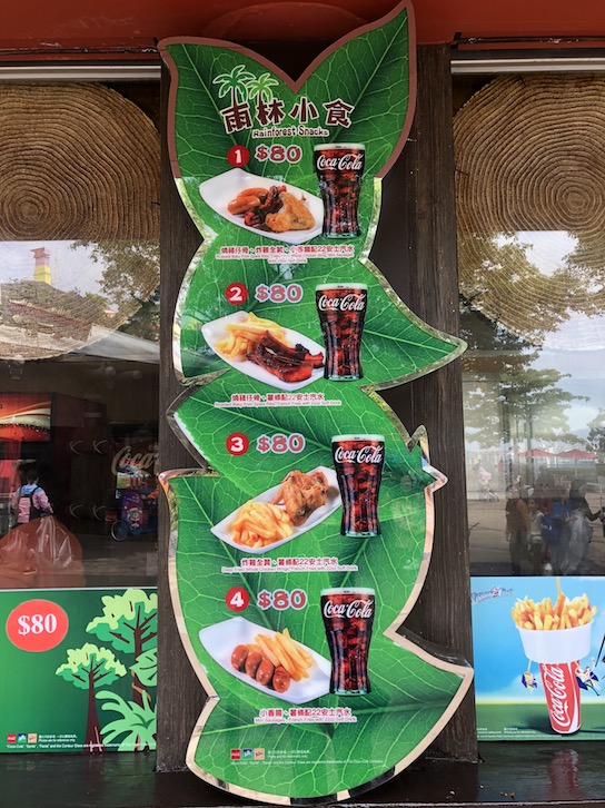 Ocean Park Hong Kong menu