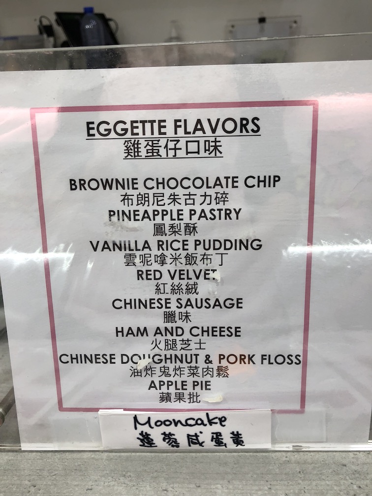 Oddies Foodies Hong Kong eggette flavours