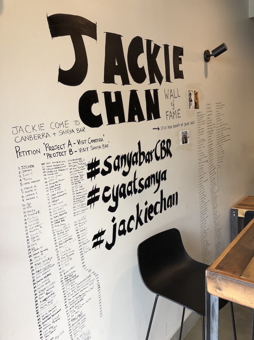 Sanya Bar Jackie Chan petition