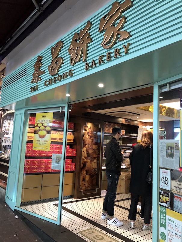 Tai Cheong Bakery Hong Kong