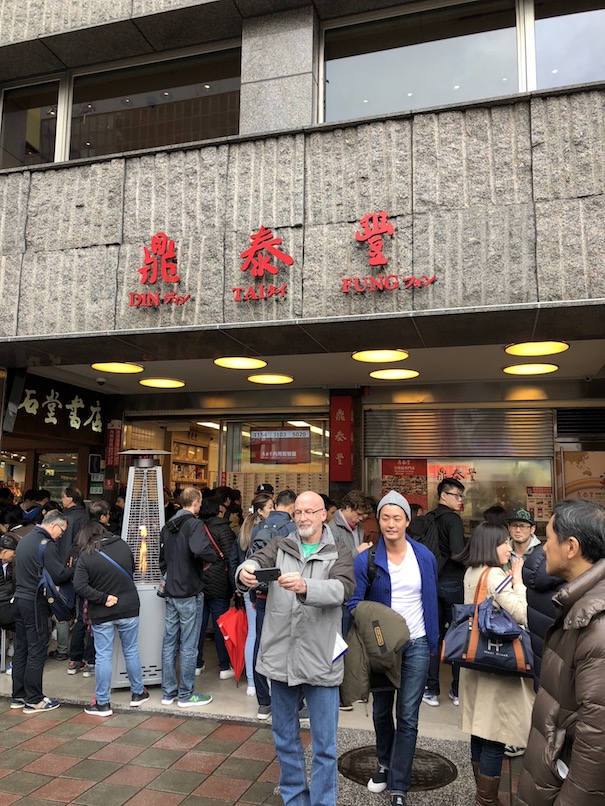 Din Tai Fung Taipei Xinyi Road