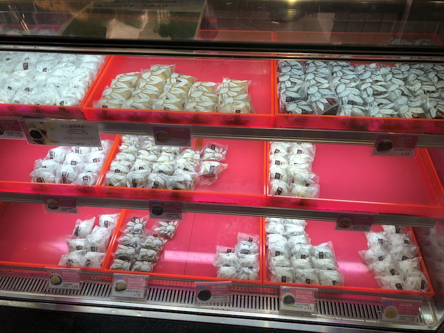 Ijysheng Taipei Xinyi Road mochi