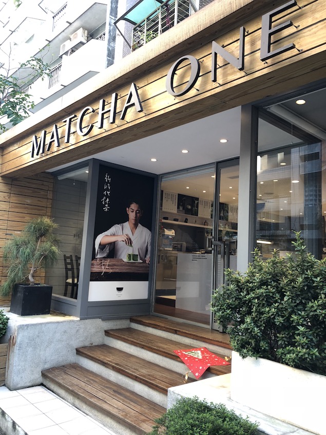 Matcha One Taipei Daan district