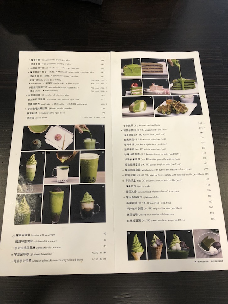 Matcha One Taipei menu