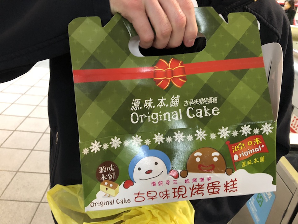 Original Cake Le Old FLavour Shilin Night Market Taipei