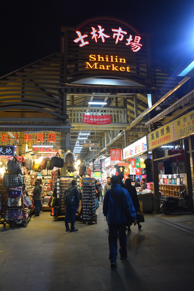 Shilin Night Market entrance Taipei