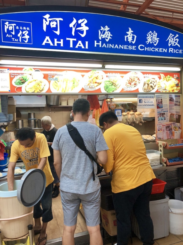 Ah Tai Hainanese Chicken Rice Singapore front