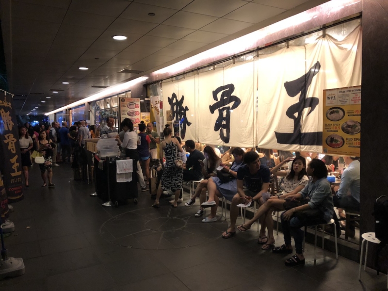 Ramen Keisuke Singapore queue