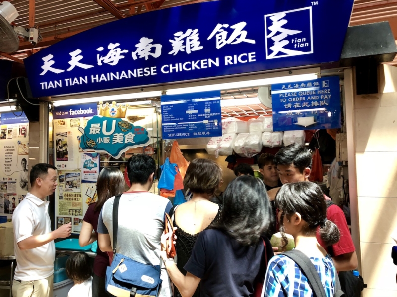 Tian Tian Hainanese Chicken Rice Singapore front