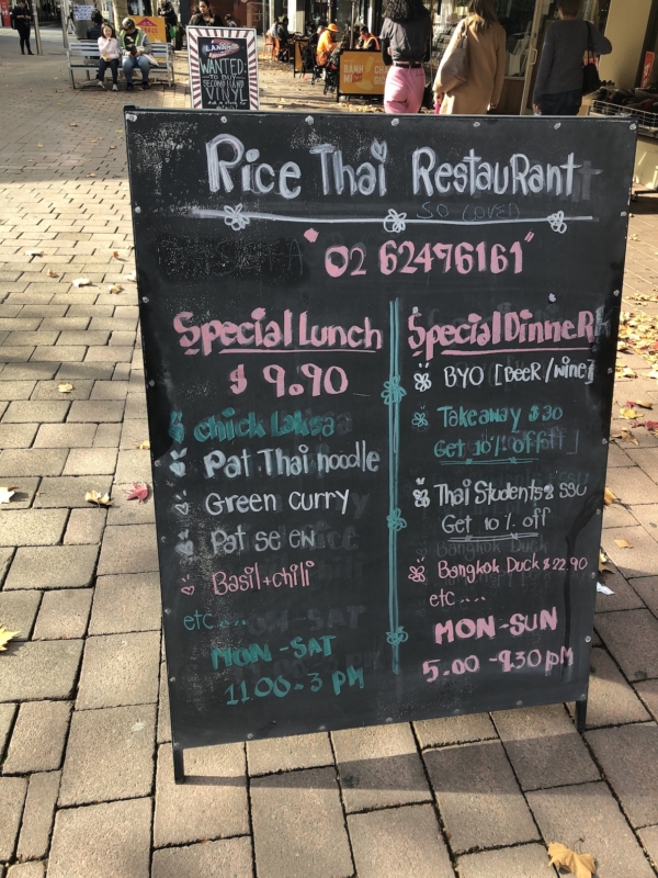 Rice Thai restaurant Canberra lunch special