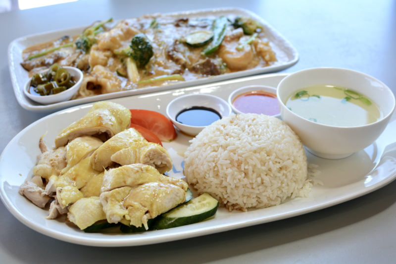 Asian Taste Mawson hainan chicken rice