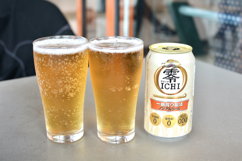 Yori Fusion ichi beer Kambri ANU